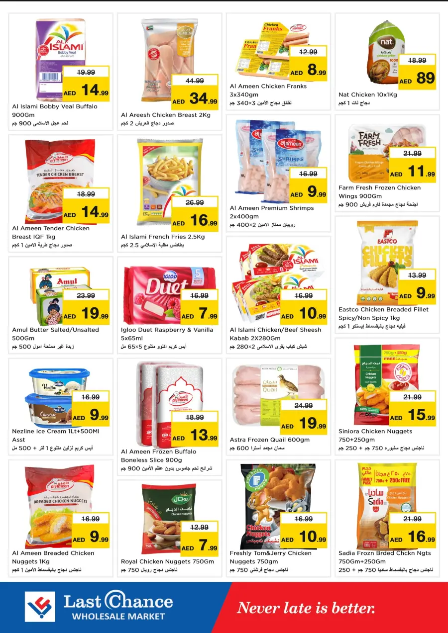 Value Saver In Last Chance Fujairah