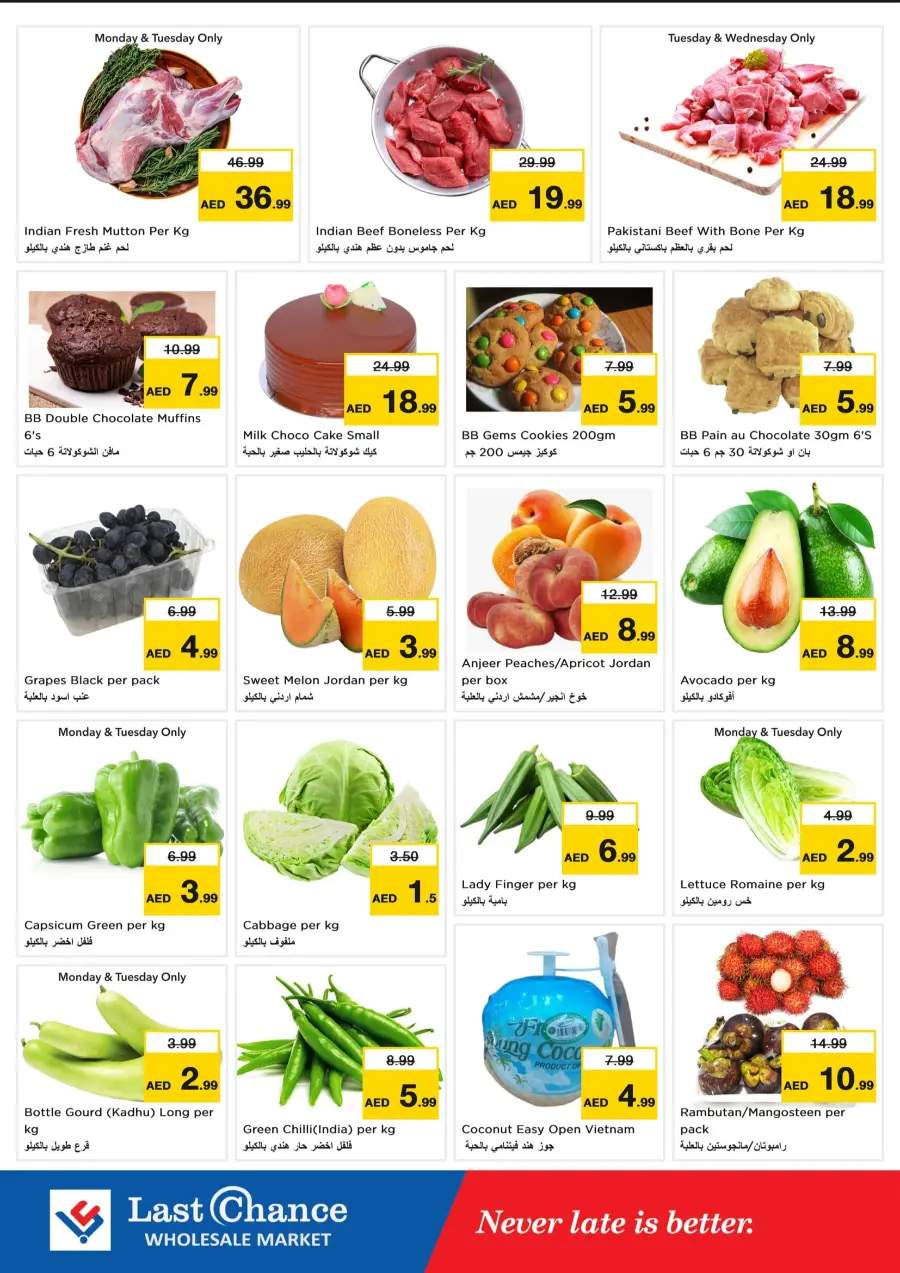 Value Saver In Last Chance Fujairah