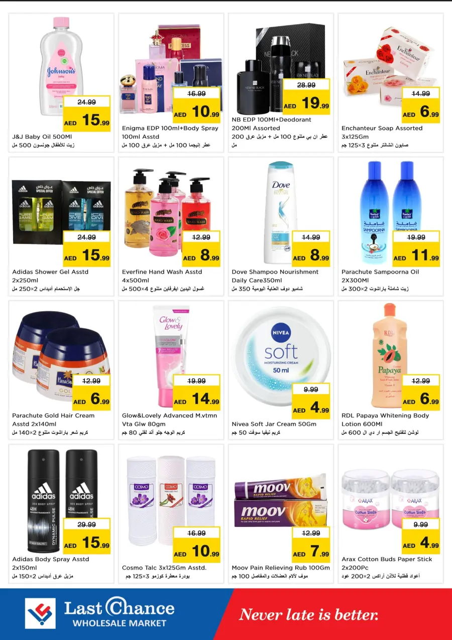 Value Saver In Last Chance Fujairah