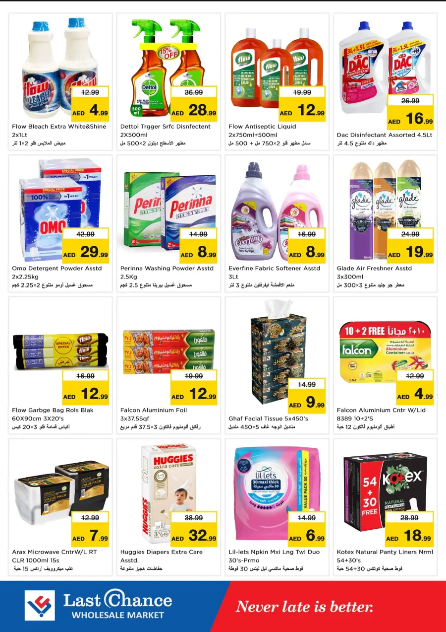 Value Saver In Last Chance Fujairah