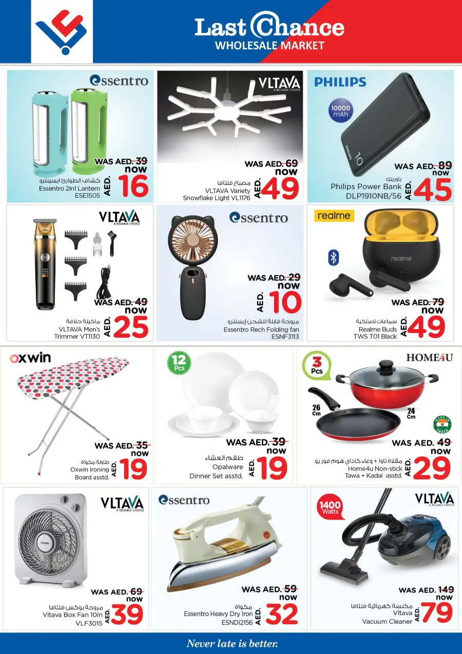 Value Saver In Last Chance Fujairah
