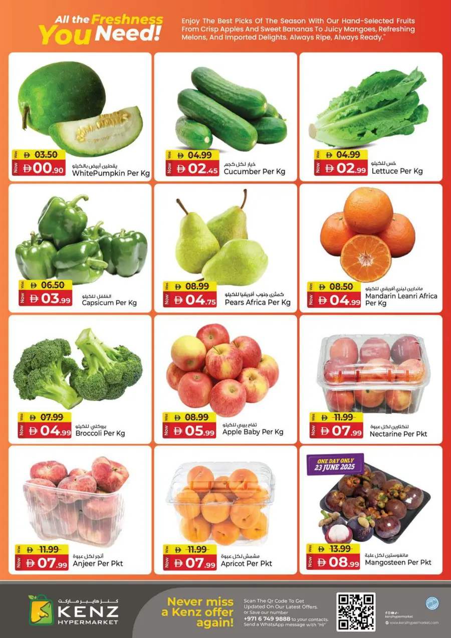 Final Week Saver In Kenz Hypermarket Sharjah / Ajman