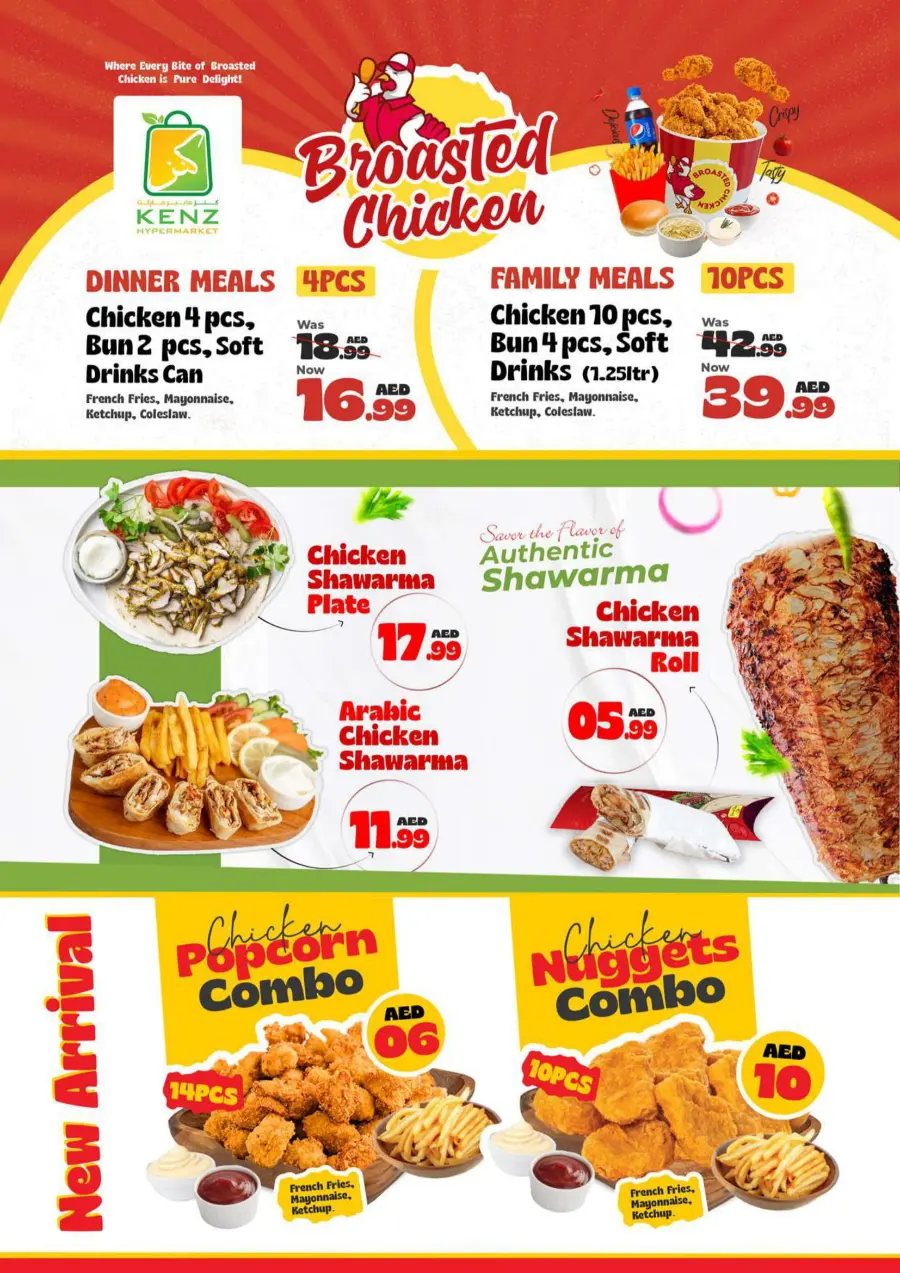 Final Week Saver In Kenz Hypermarket Sharjah / Ajman