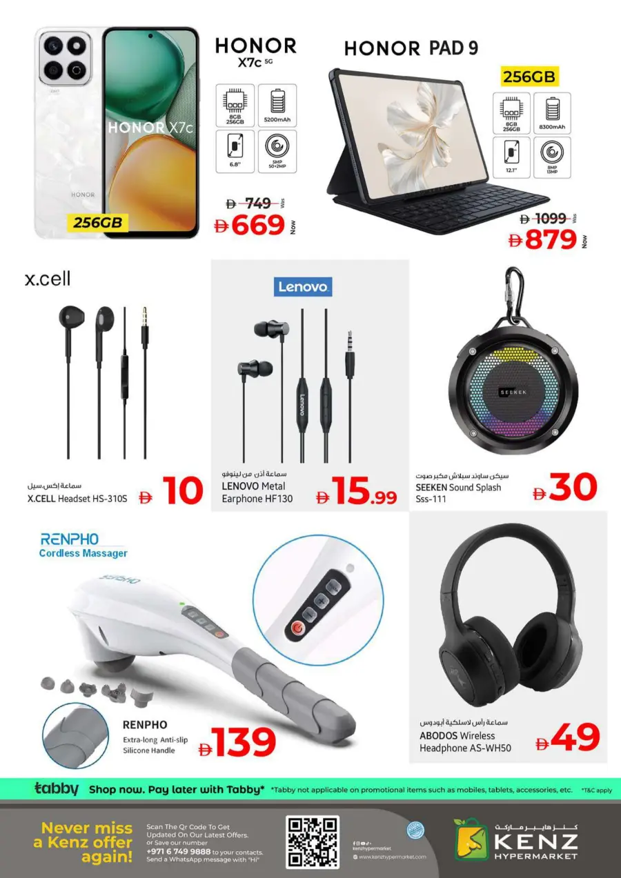 Final Week Saver In Kenz Hypermarket Sharjah / Ajman