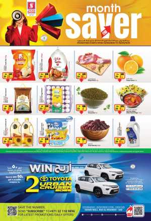 Month Saver In Safari Hypermarket Ras al Khaimah