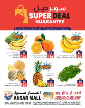 Super Deal In Ansar Gallery Dubai,Sharjah / Ajman