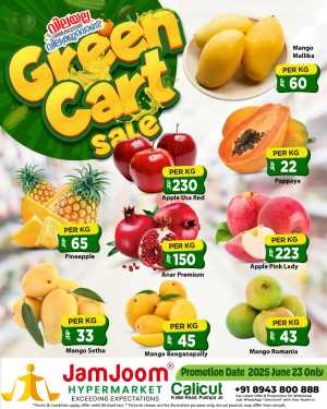 Green Cart Sale In JamJoom Hypermarket Calicut