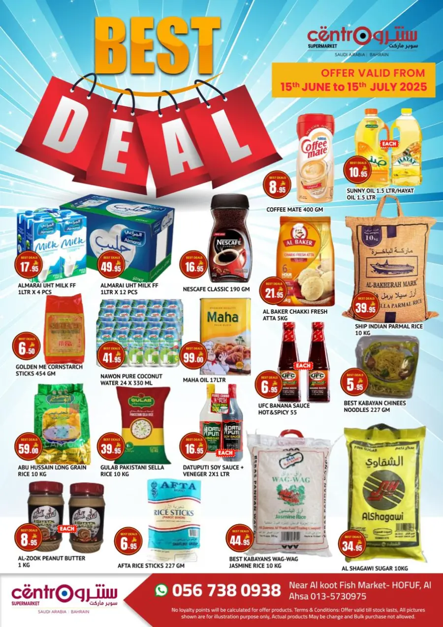 Best Deals In Centro Supermarket undefined
