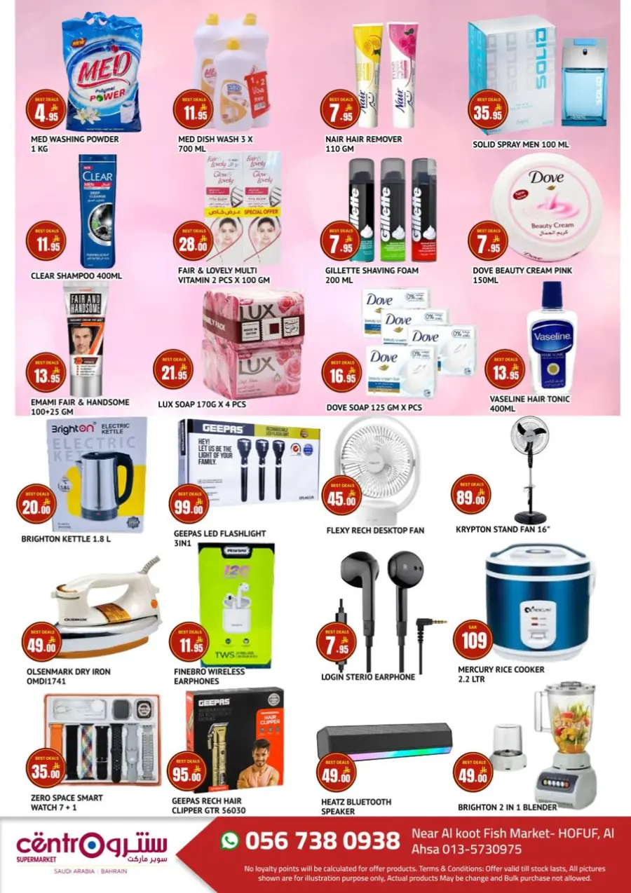 Best Deals In Centro Supermarket undefined
