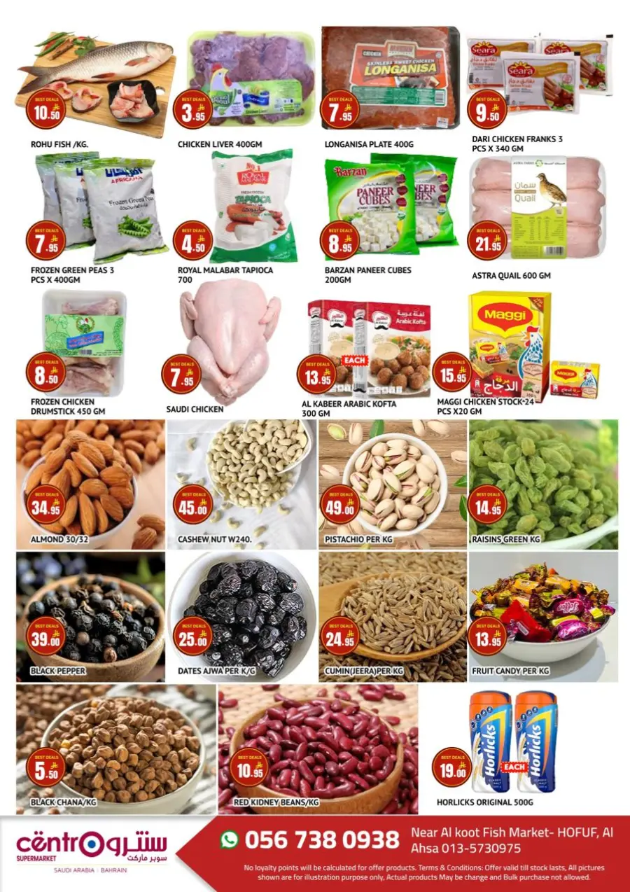 Best Deals In Centro Supermarket undefined