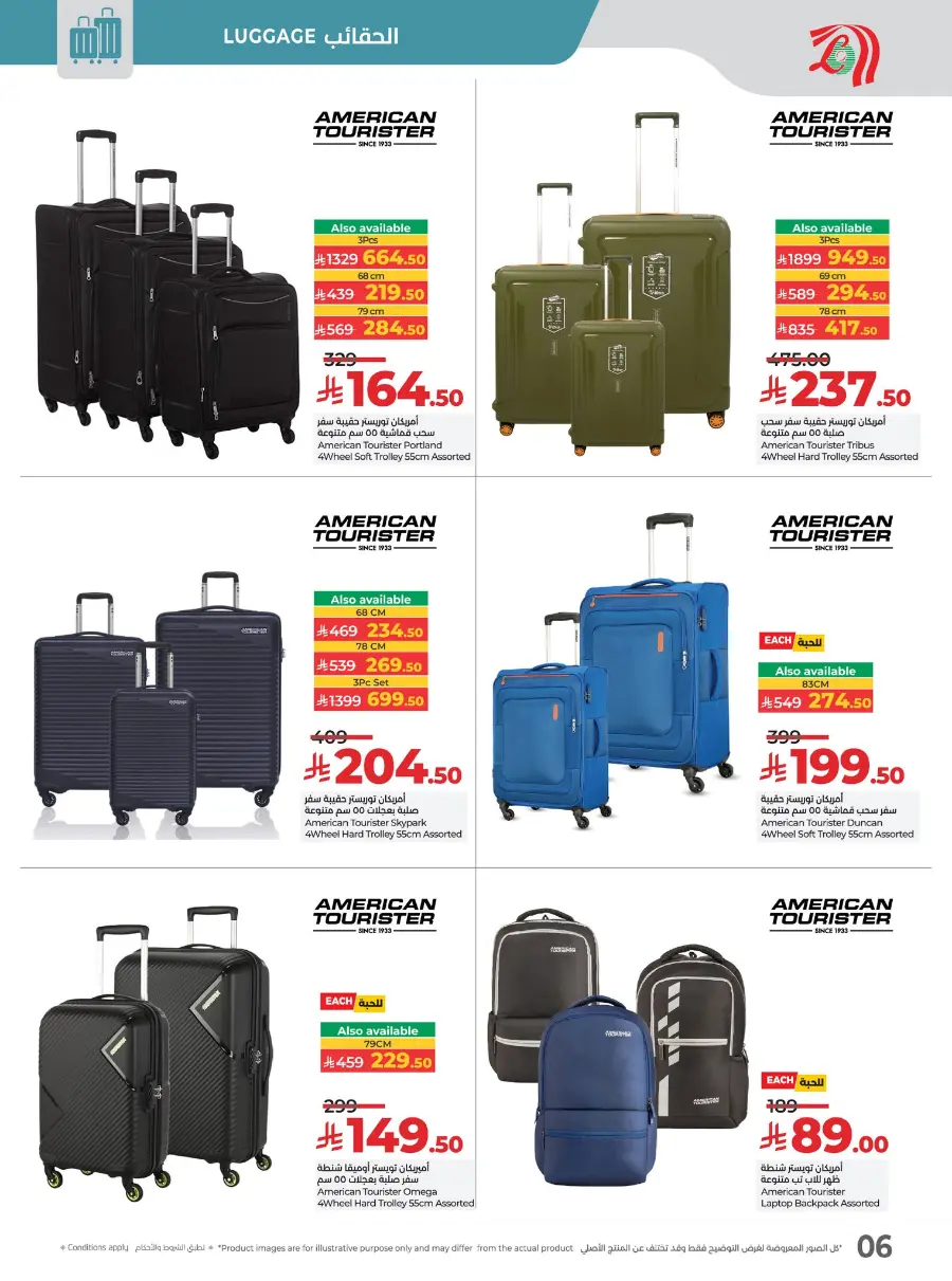 Half Price offers In Lulu Hypermarket Jeddah
