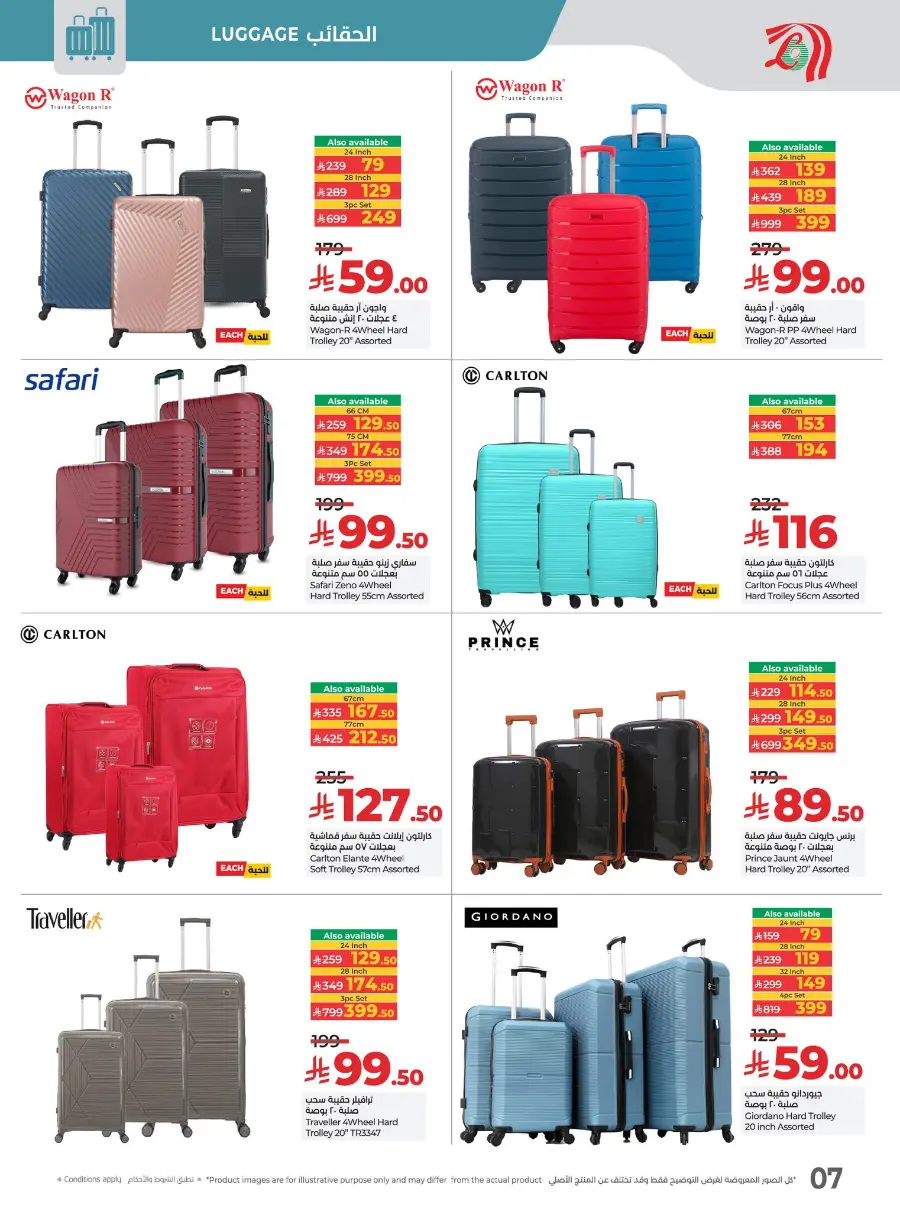 Half Price offers In Lulu Hypermarket Jeddah