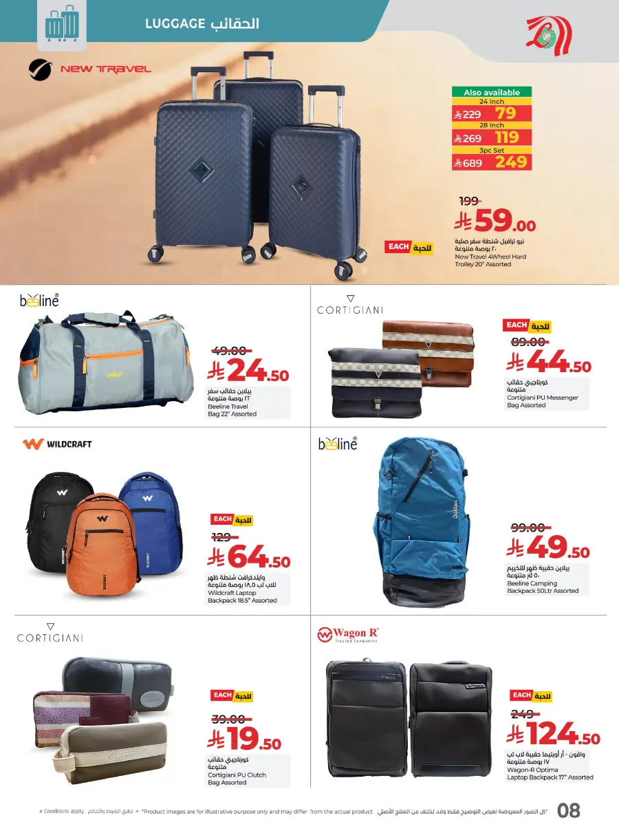 Half Price offers In Lulu Hypermarket Jeddah