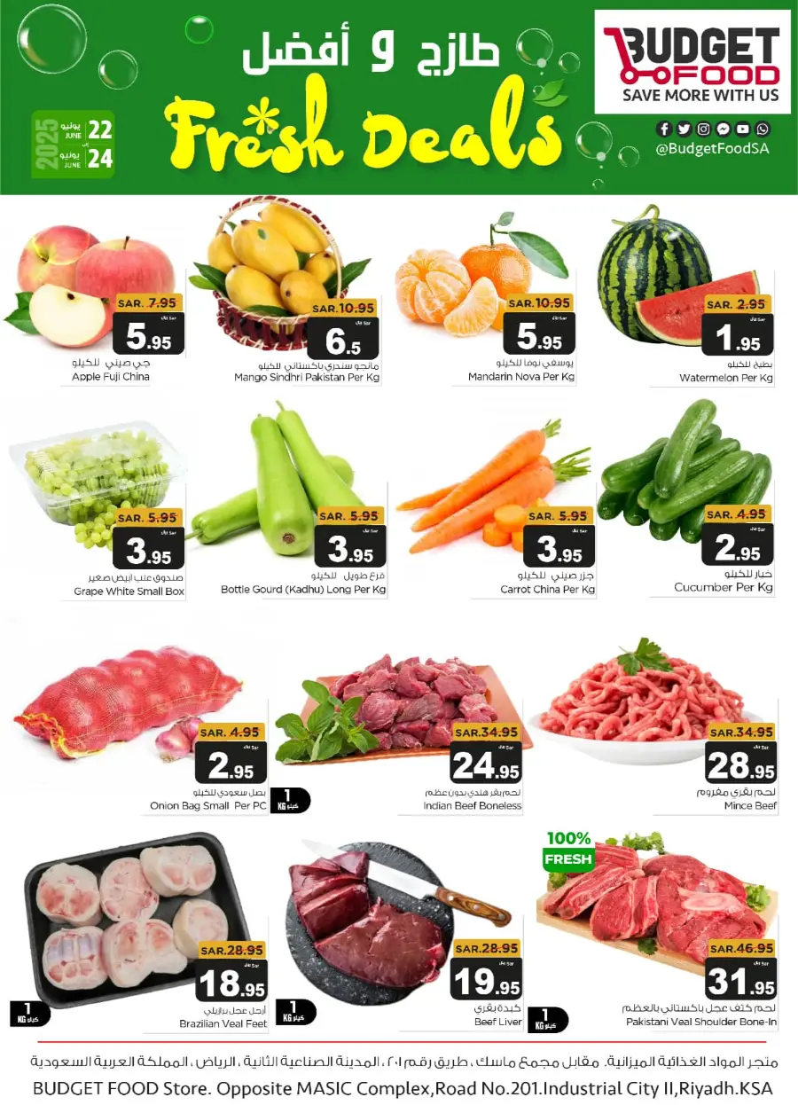 Fresh Deals In Budget Food undefined