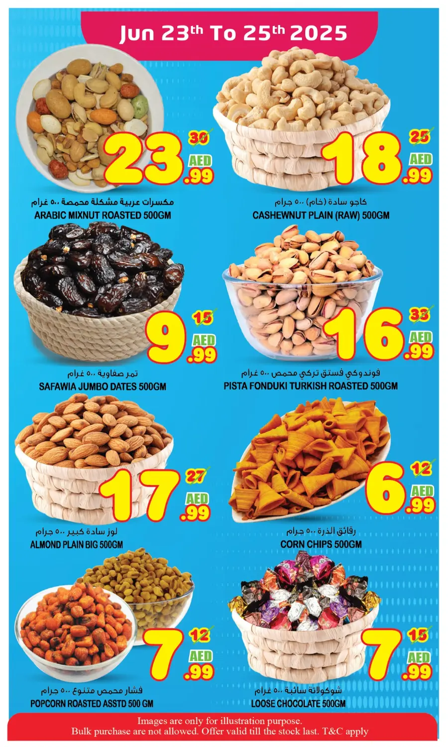 Wow Deals In Super Bonanza Sharjah / Ajman