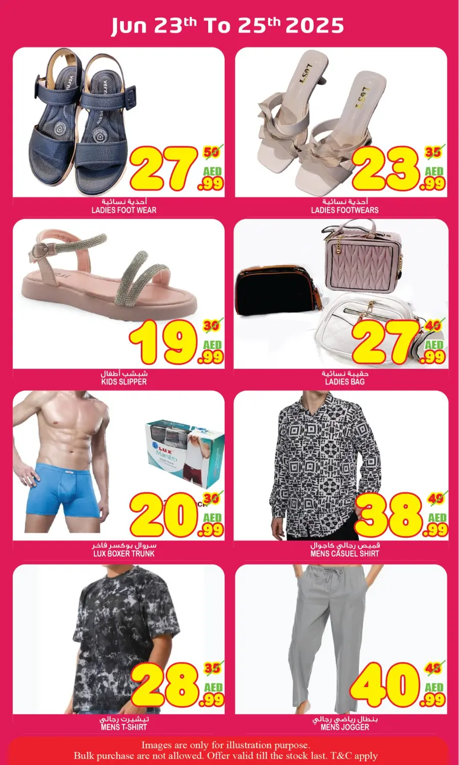 Wow Deals In Super Bonanza Sharjah / Ajman