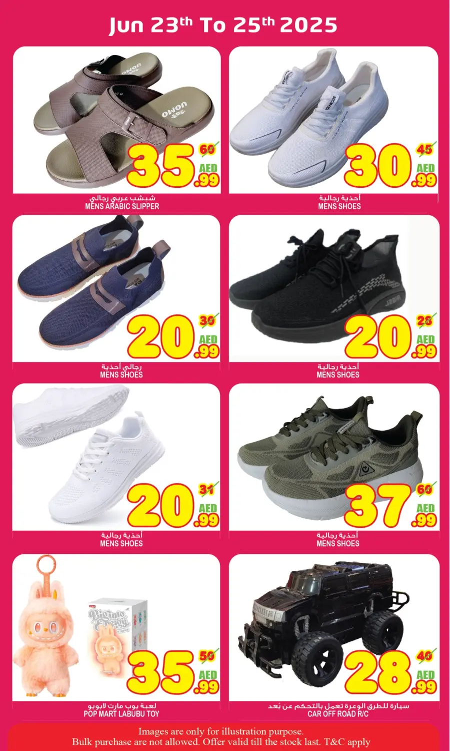Wow Deals In Super Bonanza Sharjah / Ajman