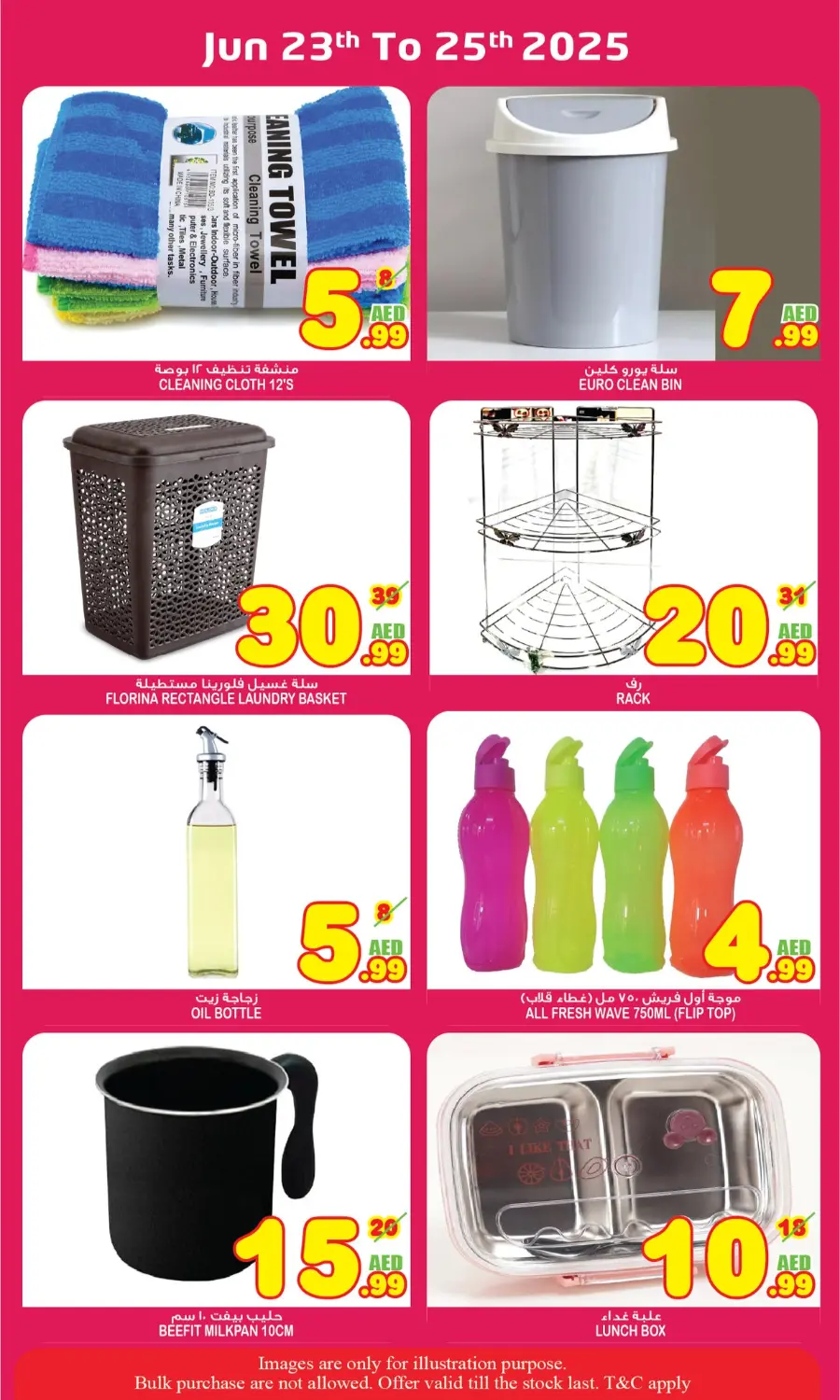Wow Deals In Super Bonanza Sharjah / Ajman