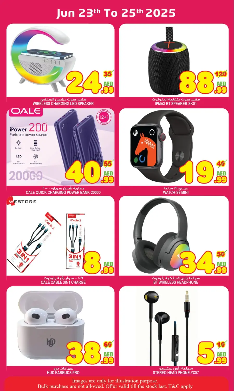 Wow Deals In Super Bonanza Sharjah / Ajman