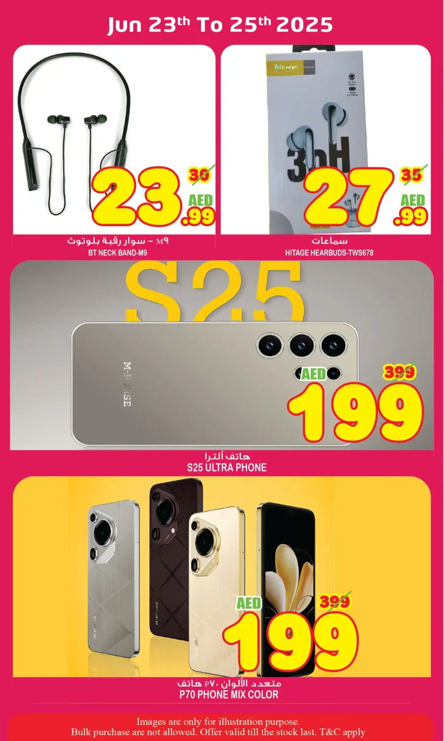 Wow Deals In Super Bonanza Sharjah / Ajman