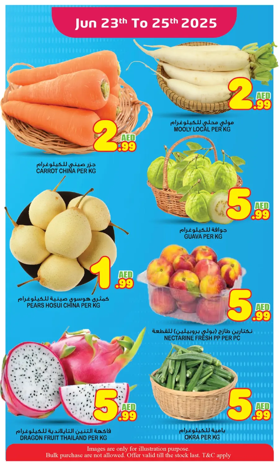 Wow Deals In Super Bonanza Sharjah / Ajman