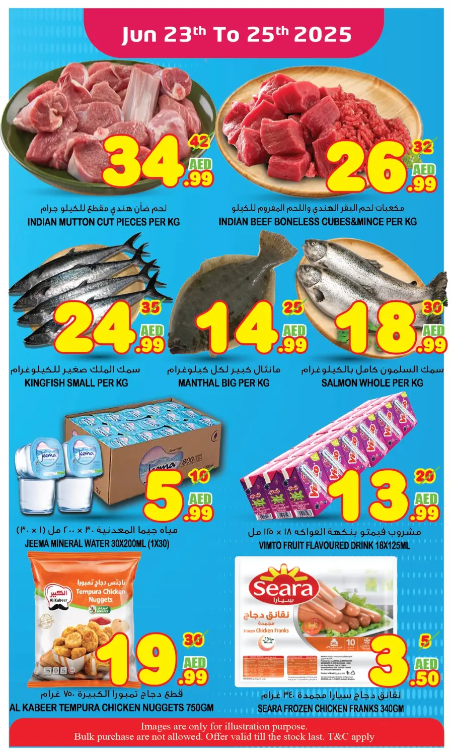 Wow Deals In Super Bonanza Sharjah / Ajman