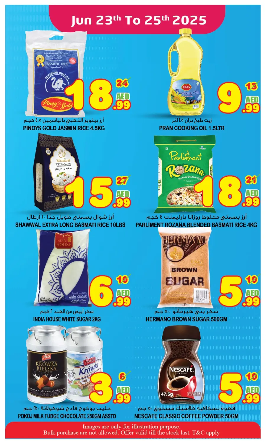 Wow Deals In Super Bonanza Sharjah / Ajman