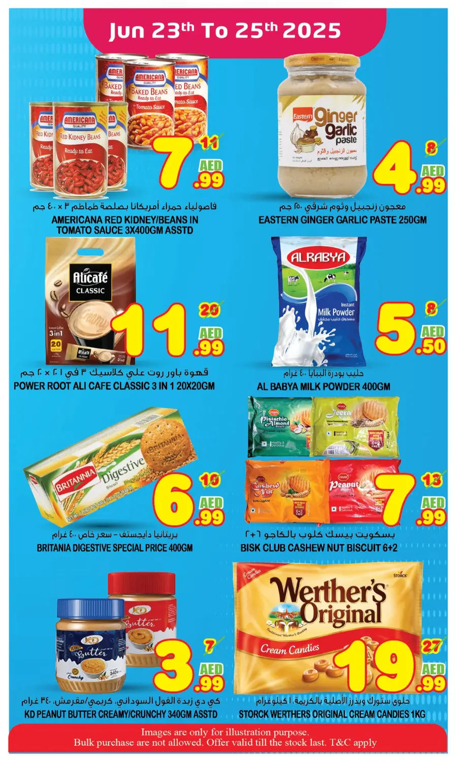 Wow Deals In Super Bonanza Sharjah / Ajman