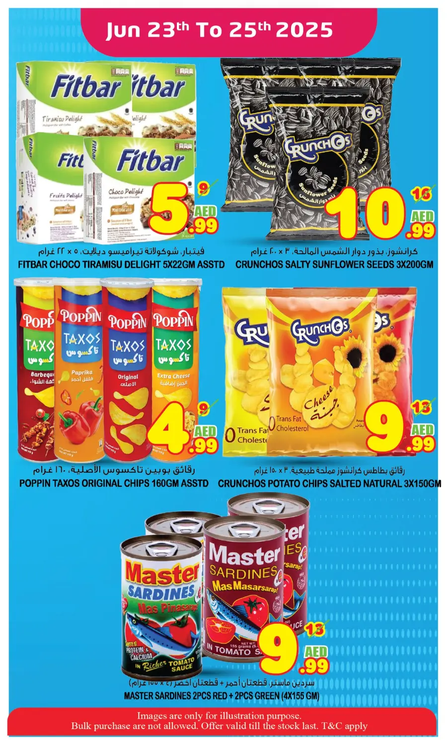 Wow Deals In Super Bonanza Sharjah / Ajman
