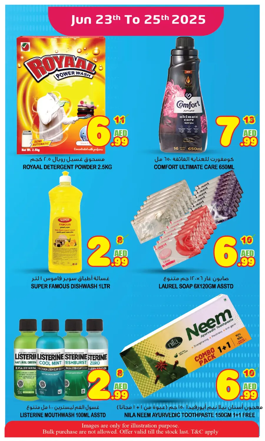 Wow Deals In Super Bonanza Sharjah / Ajman