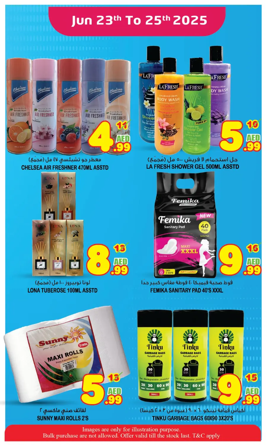Wow Deals In Super Bonanza Sharjah / Ajman