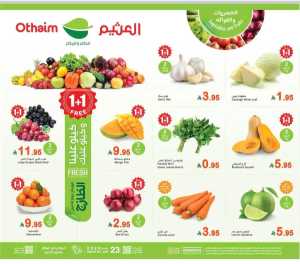 Monday offers In Othaim Market Jeddah,Makkah,Madinah,Taif,Tabuk,Khamis Mushait,Abha,Najran,Yanbu,Jazan,Al Bahah