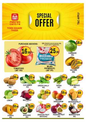 Monday offers In Metro Centre Kannur