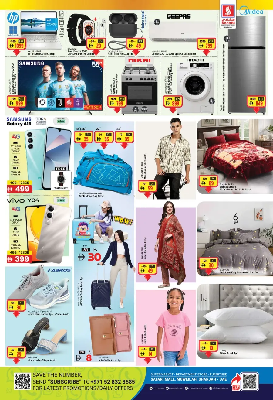 Month Saver In Safari Hypermarket Sharjah / Ajman