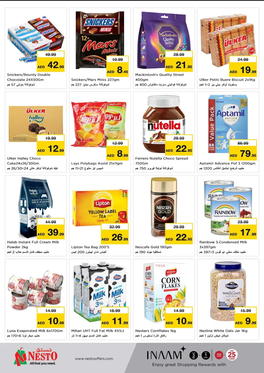June Saver Blast In Nesto Hypermarket undefined