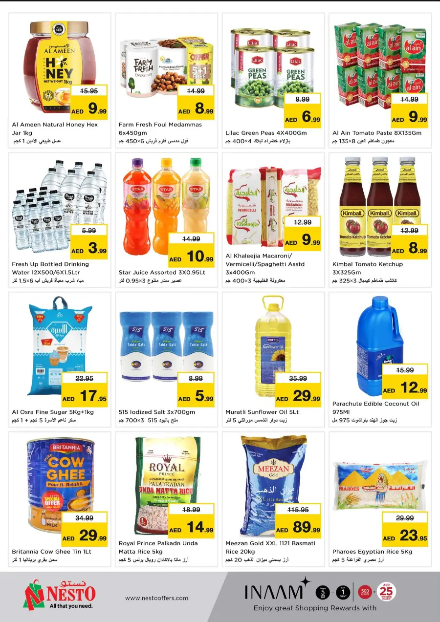 June Saver Blast In Nesto Hypermarket undefined