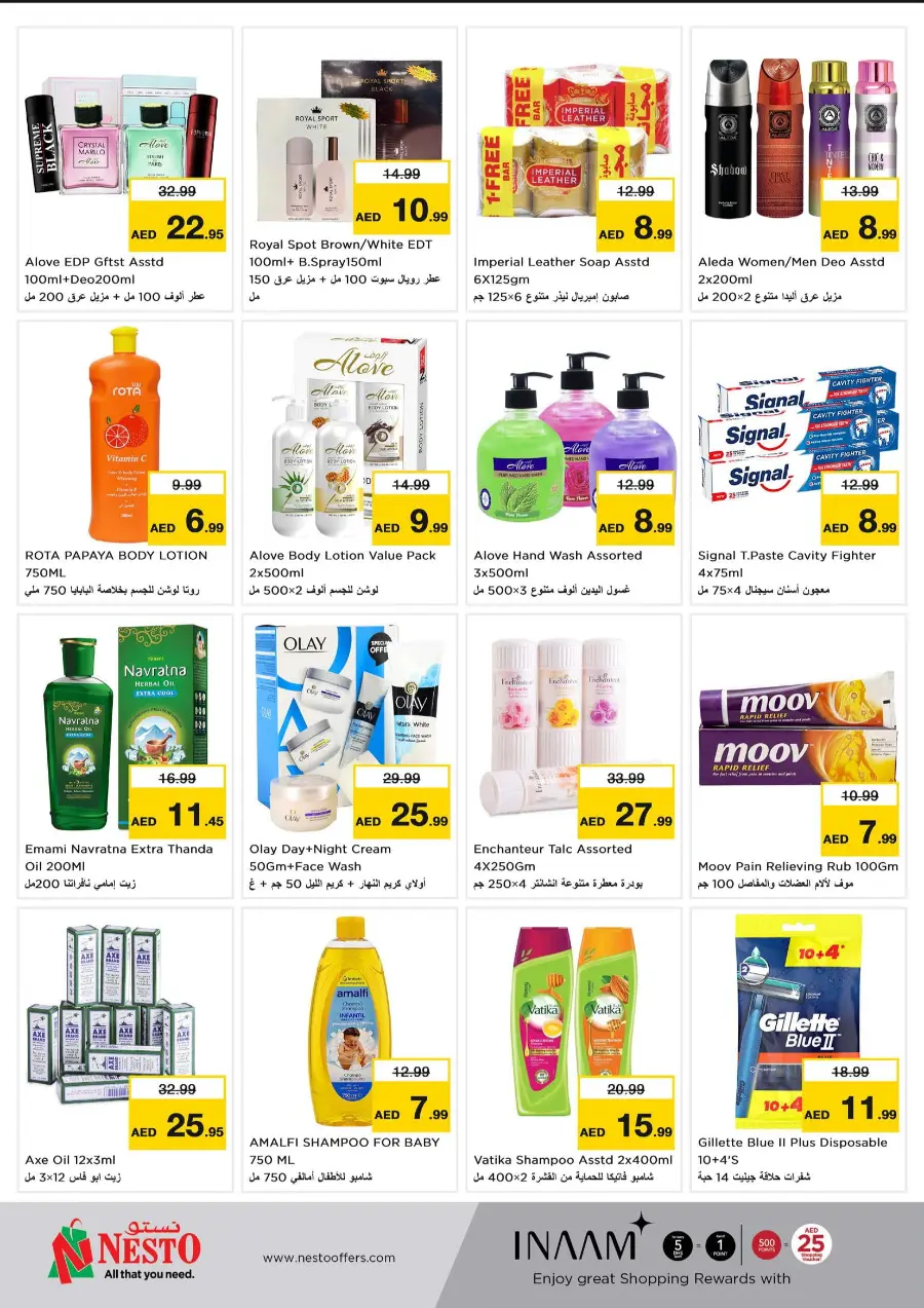 June Saver Blast In Nesto Hypermarket undefined