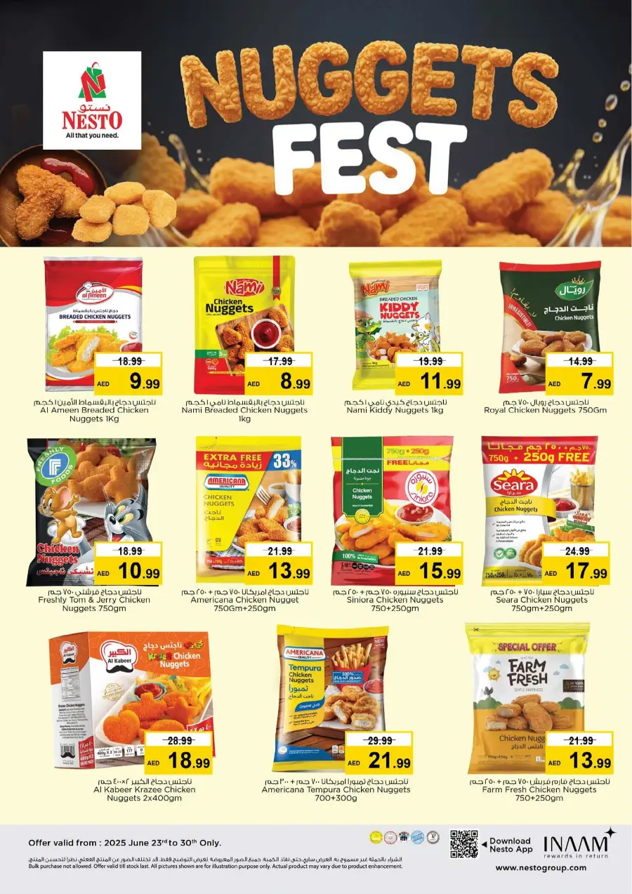 June Saver Blast In Nesto Hypermarket undefined