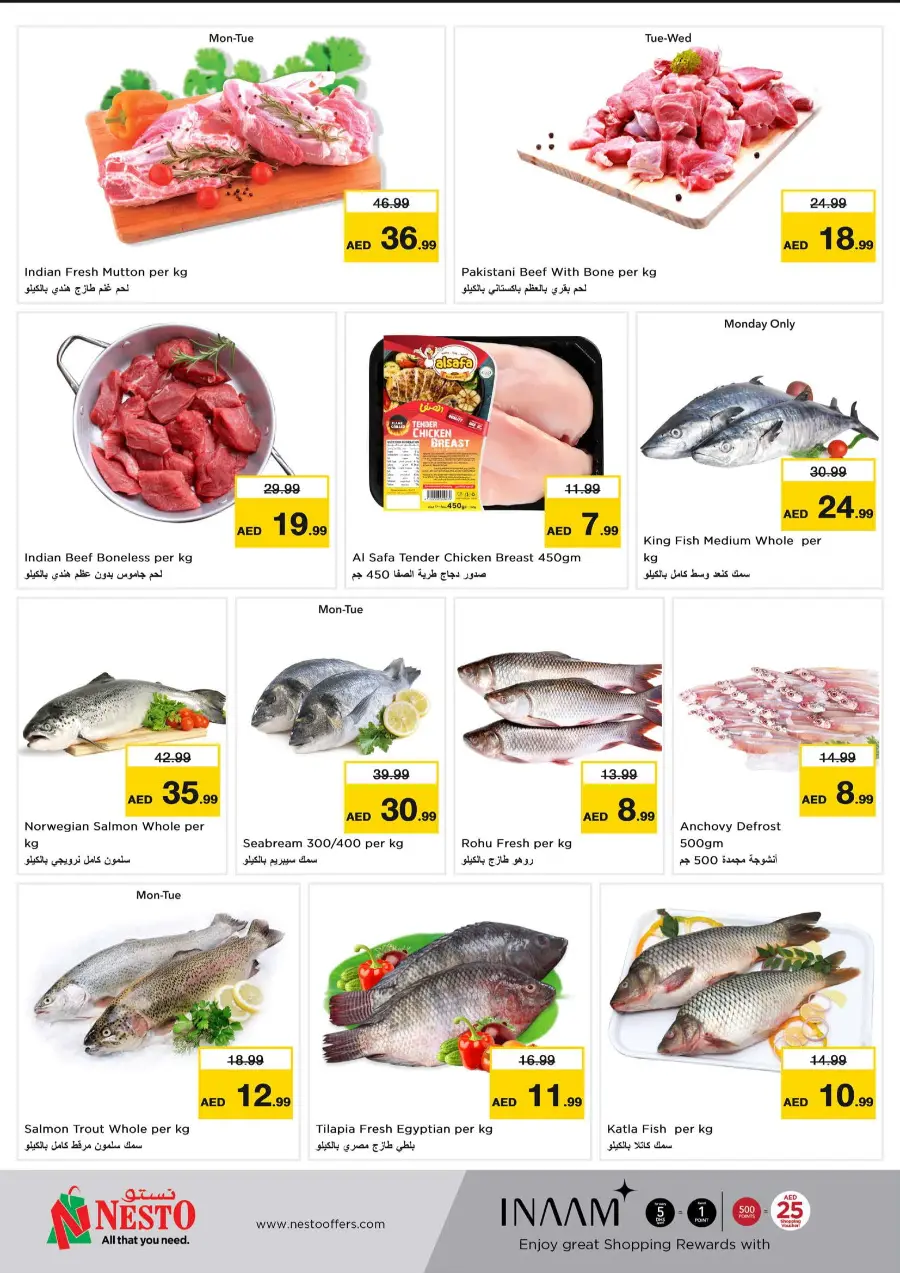 June Saver Blast In Nesto Hypermarket undefined