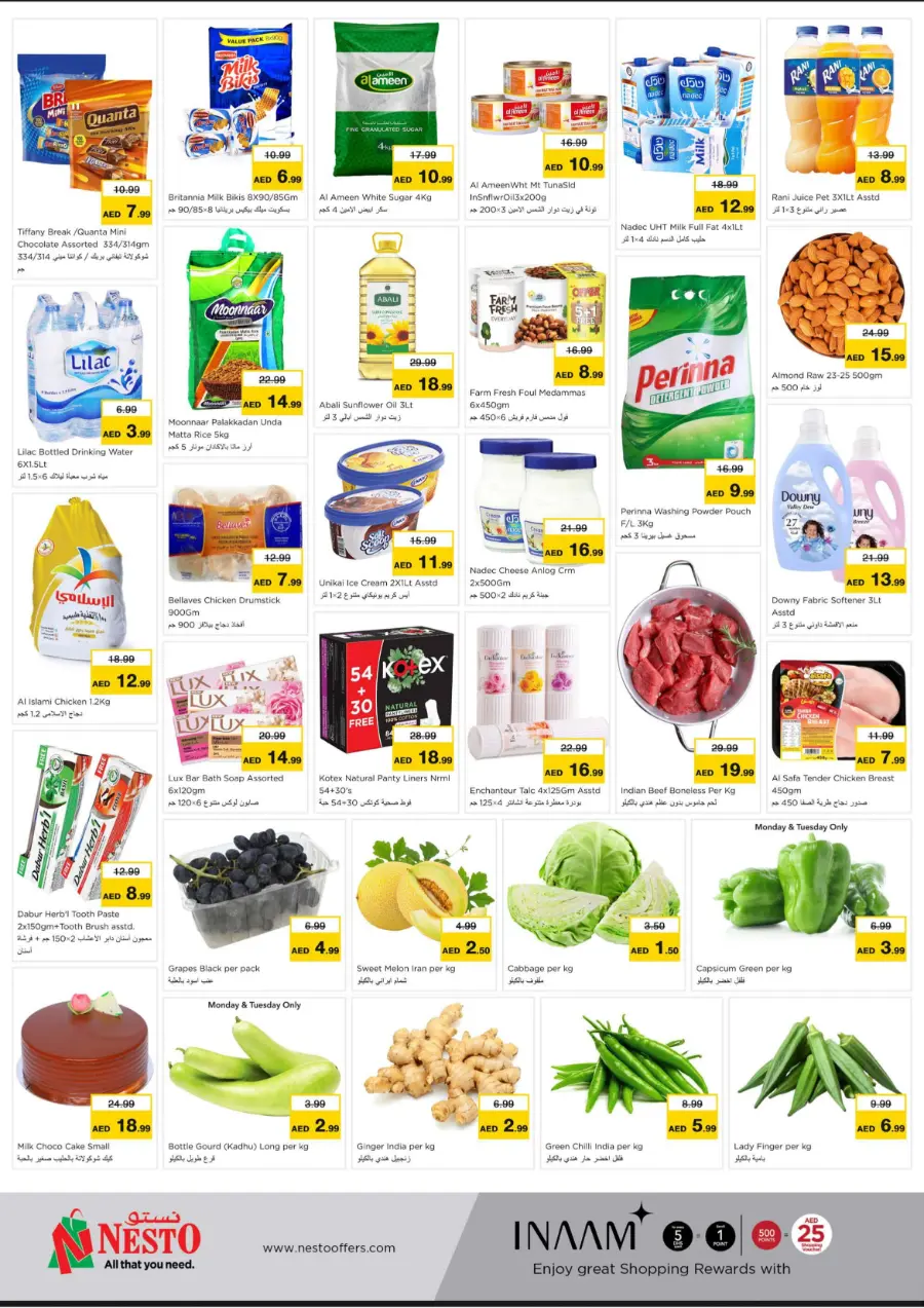 More Value More Veriety In Nesto Hypermarket undefined