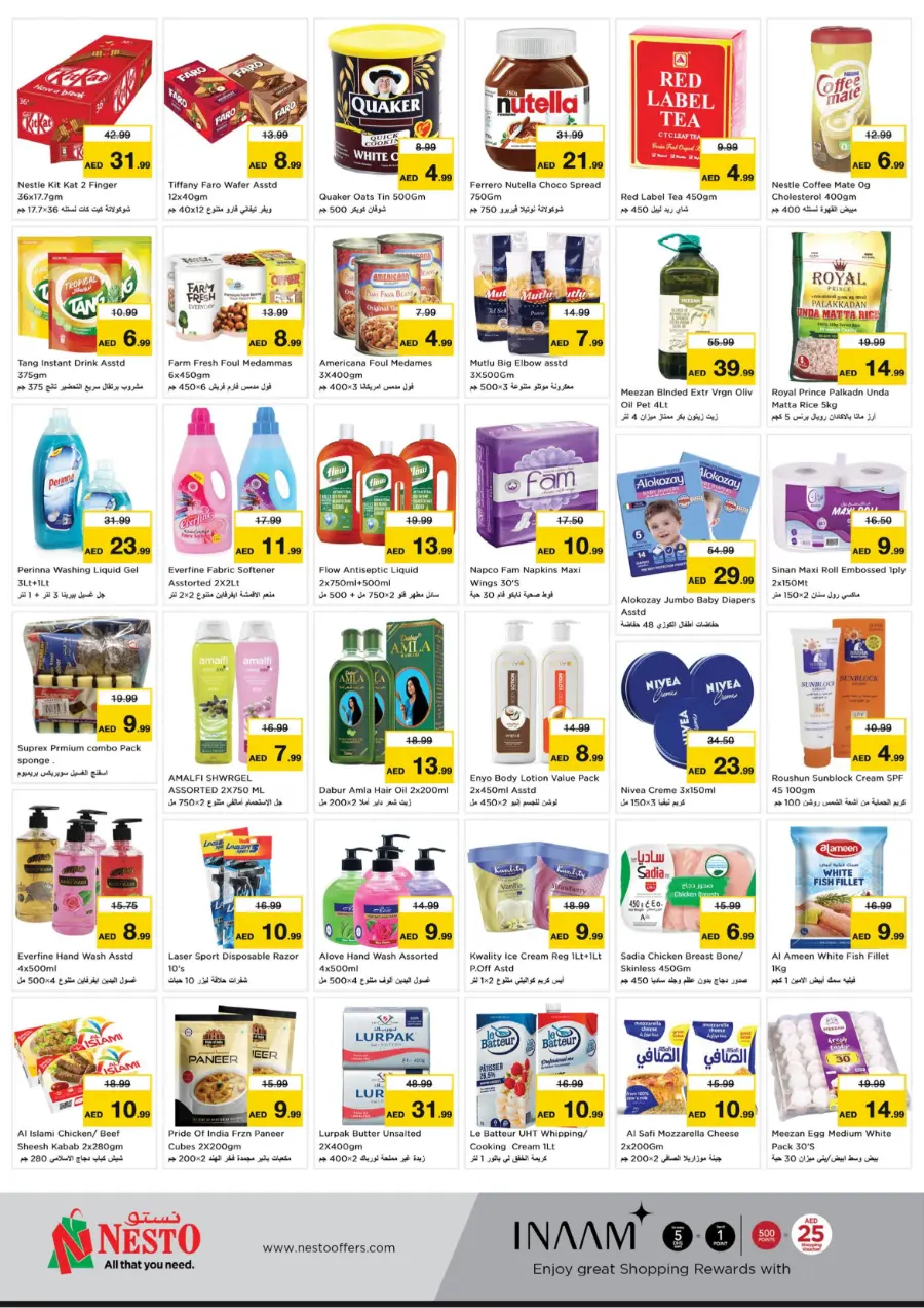 More Value More Veriety In Nesto Hypermarket undefined