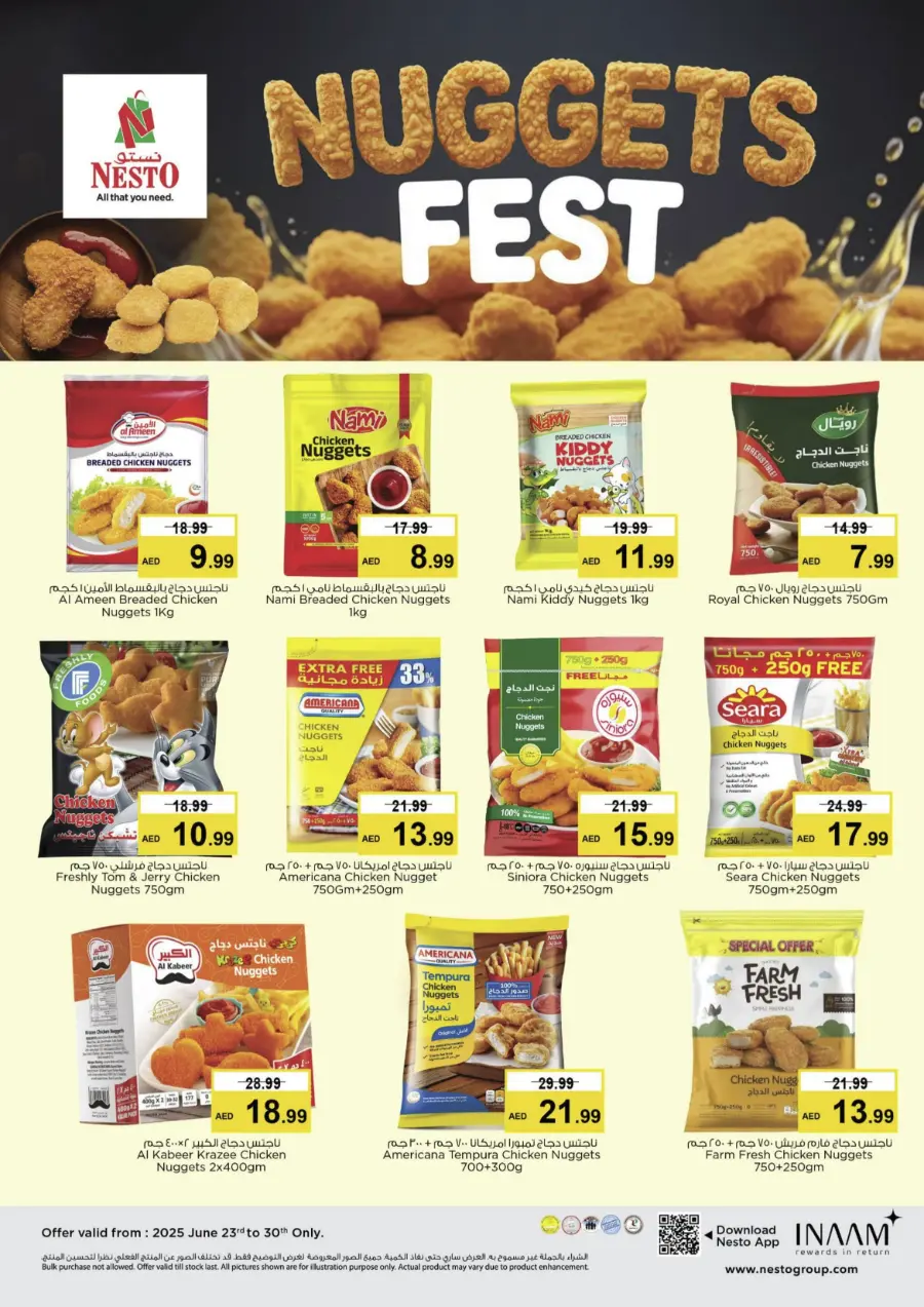 More Value More Veriety In Nesto Hypermarket undefined