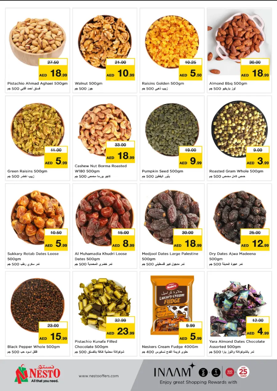 More Value More Veriety In Nesto Hypermarket undefined