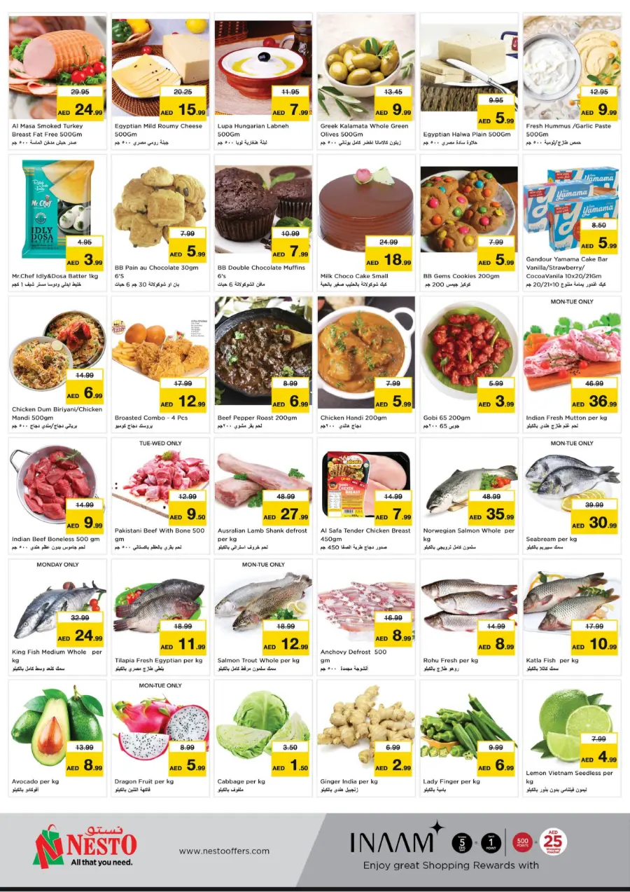 More Value More Veriety In Nesto Hypermarket undefined