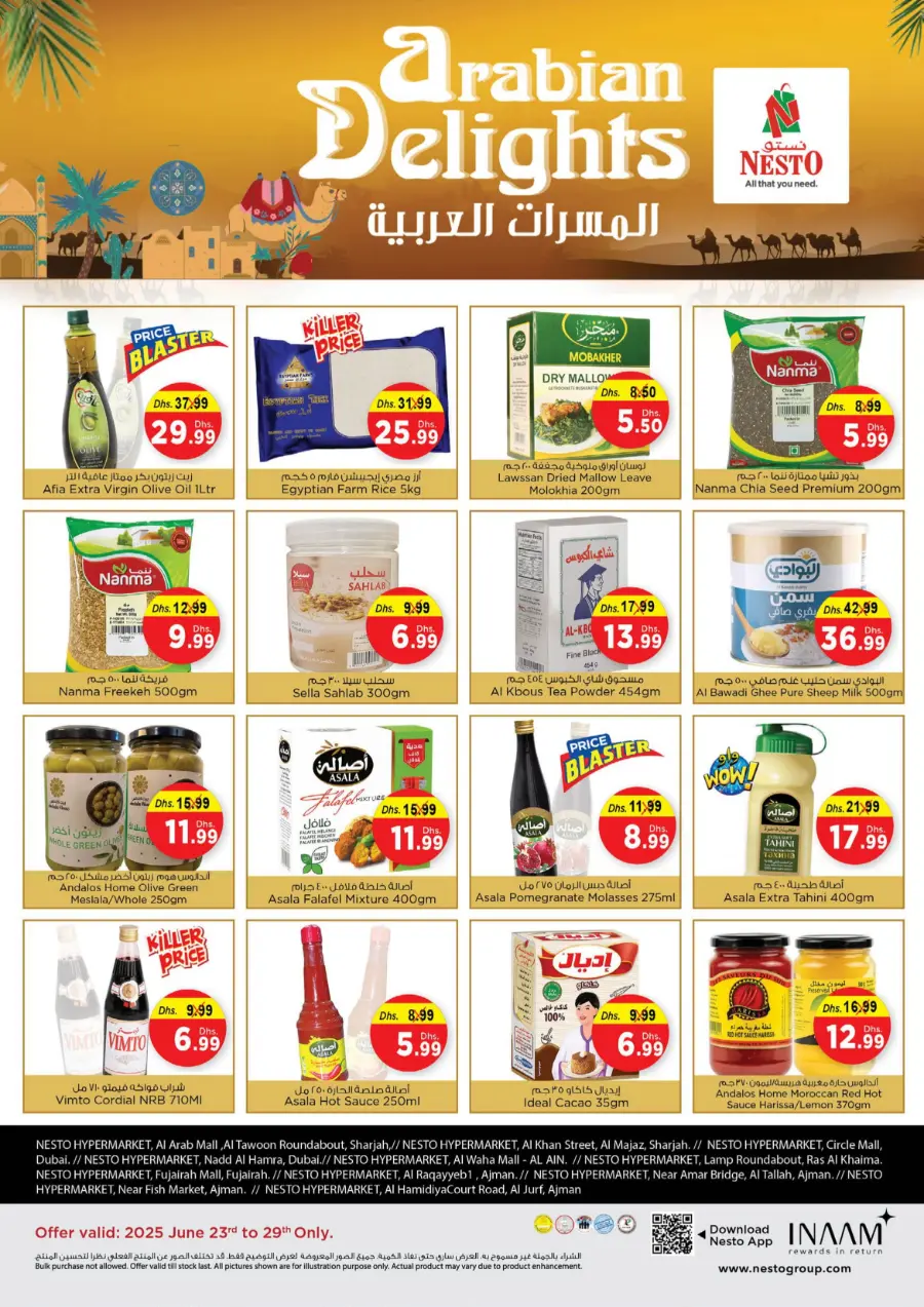 More Value More Veriety In Nesto Hypermarket undefined