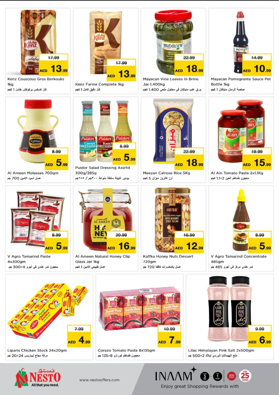 More Value More Veriety In Nesto Hypermarket undefined