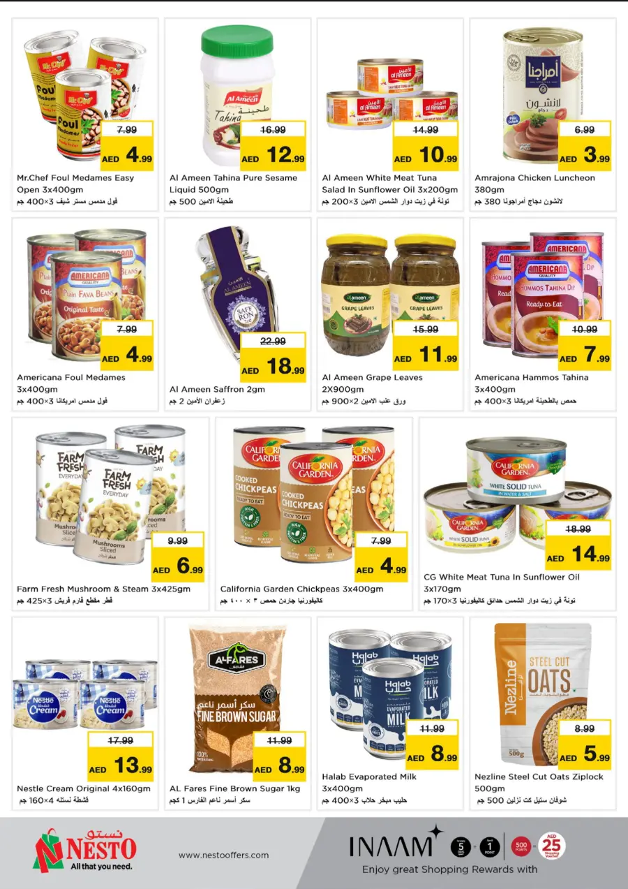 More Value More Veriety In Nesto Hypermarket undefined
