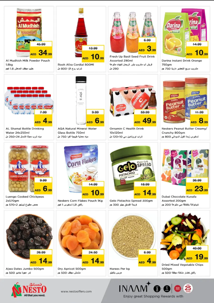 More Value More Veriety In Nesto Hypermarket undefined
