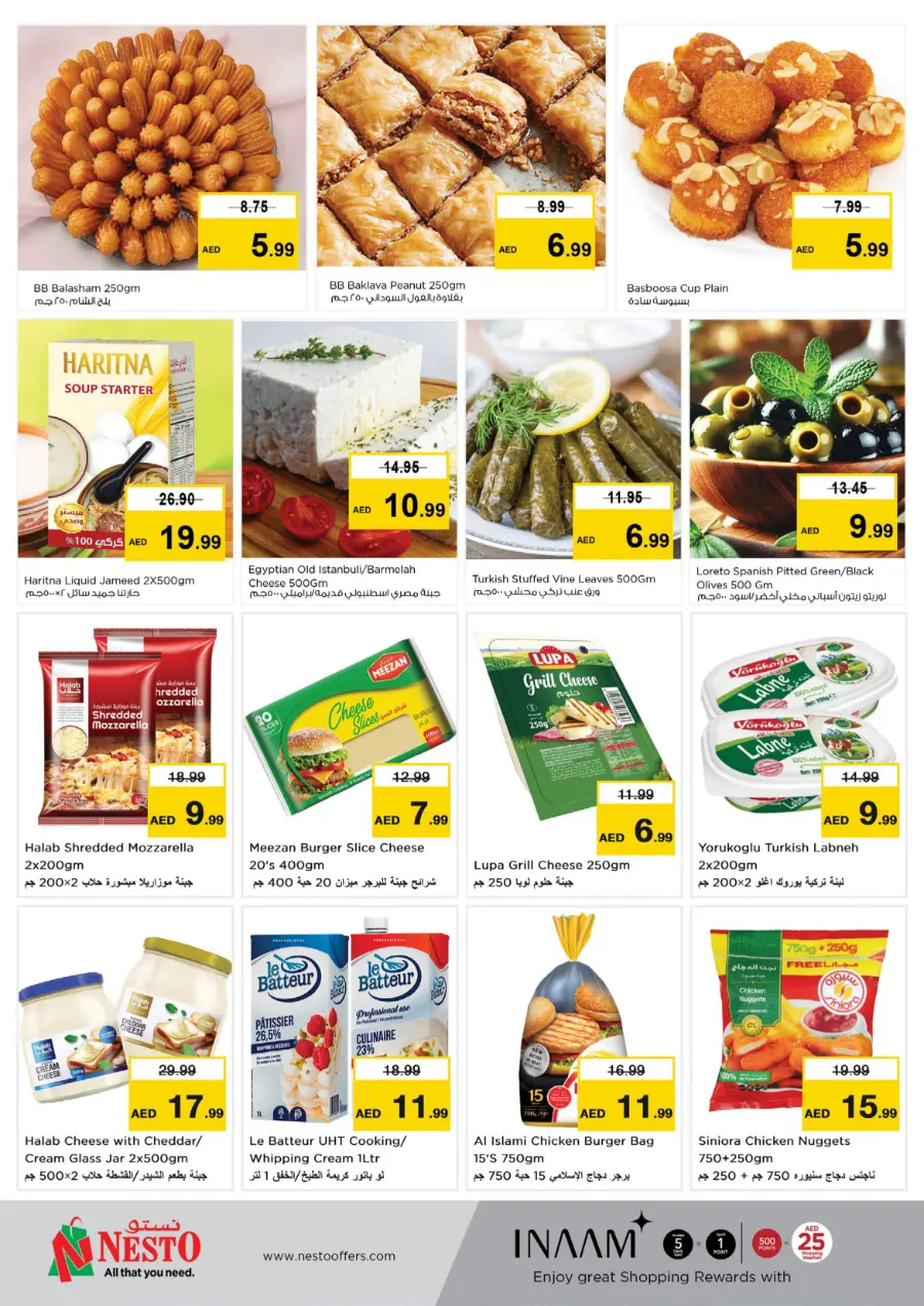 More Value More Veriety In Nesto Hypermarket undefined
