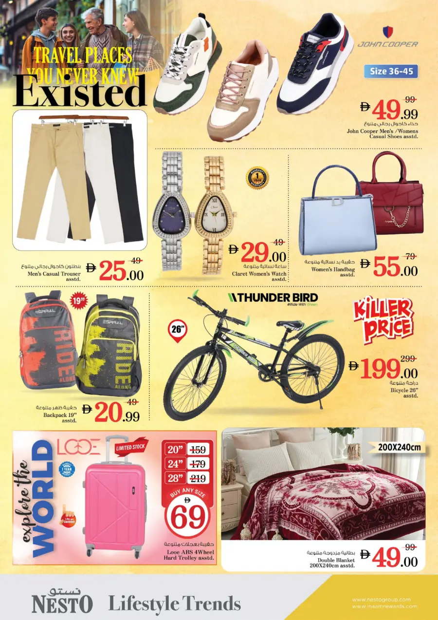 More Value More Veriety In Nesto Hypermarket undefined
